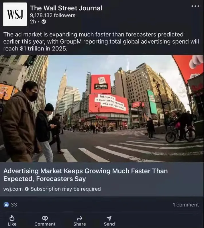 LED显示屏登上《华尔街日报》头条，成为元亨闪亮名片