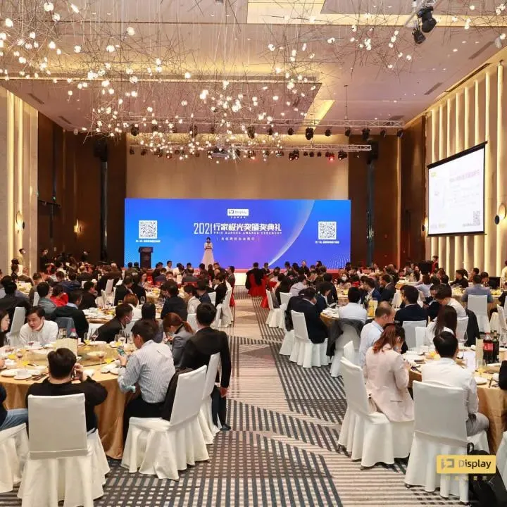 获奖！j9国际集团评为“LED显示屏十大供应链之星”