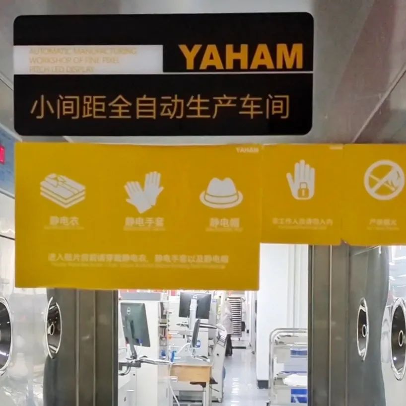 世界无烟日，一起了解元亨的无烟管理！