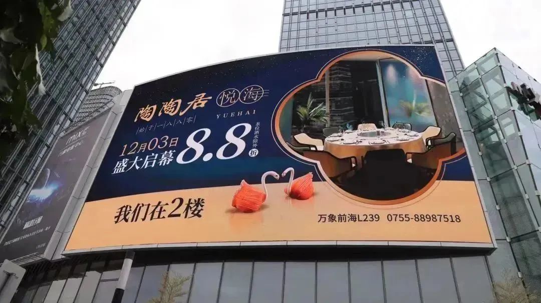 j9国际集团高端LED显示技术助力深圳万象前海商业区打造城市地标级生活美学中心