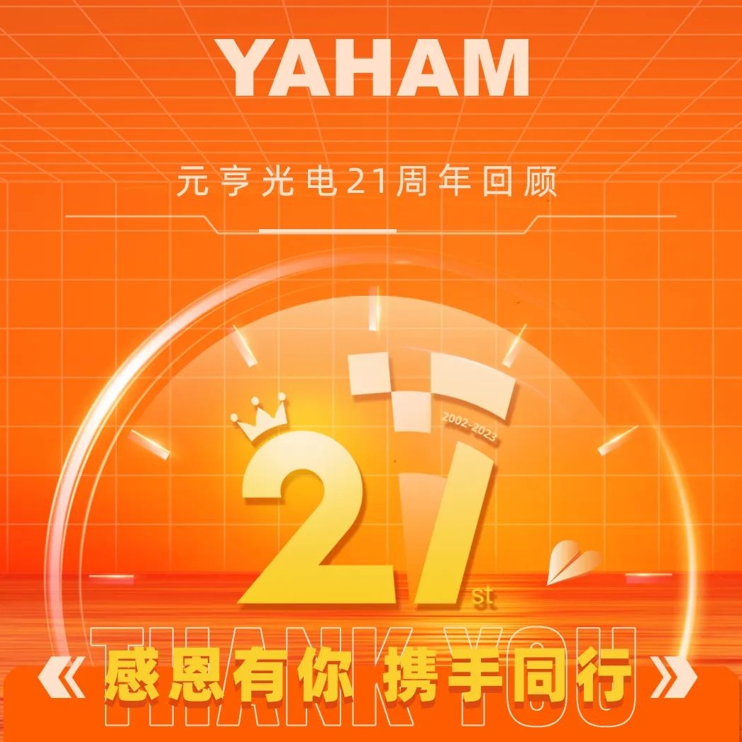 j9国际集团丨21周年向未来再出发