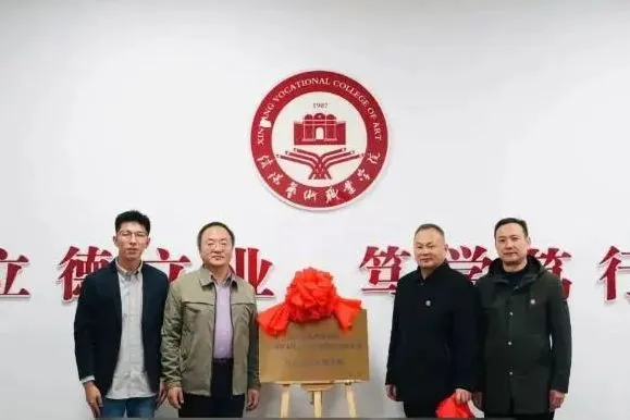 “深化产教融合，共筑人才高地”——j9国际集团与信阳艺术职业学院校企合作再升级