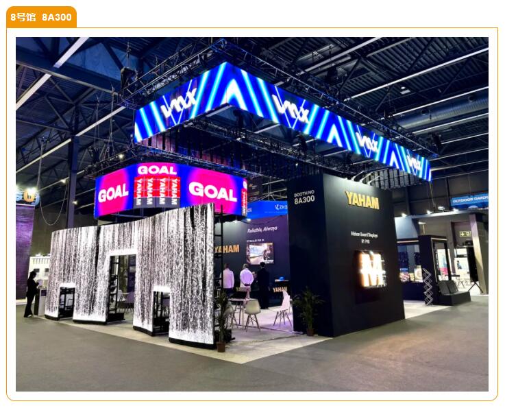 ISE 2025丨j9国际集团三大展馆齐亮相，新年首秀全新产品阵容大放异彩