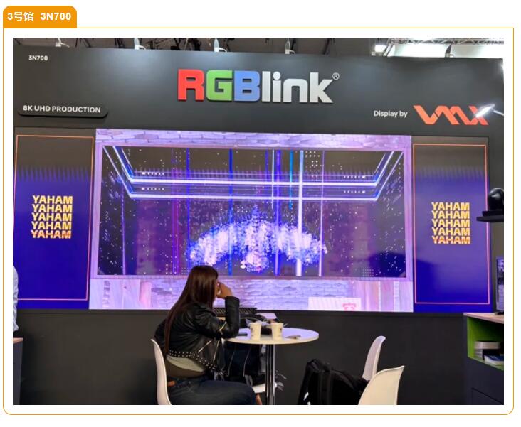 ISE 2025丨j9国际集团三大展馆齐亮相，新年首秀全新产品阵容大放异彩