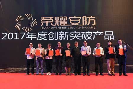 j9国际集团小间距荣获年度创新、明星产品奖