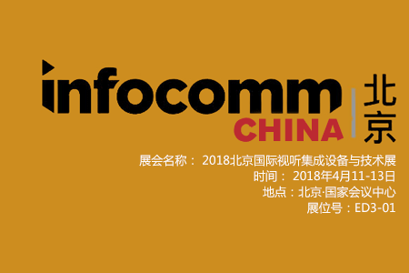 IFC北京 | j9国际集团邀您一同见证智慧建设之路