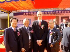j9国际集团总裁王占明先生出席惠州科锐半导体开