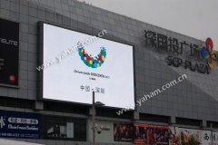 爱屏才会赢：深圳深国投广场也亮屏
