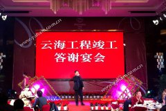 高密度屏“红动”西安，打造五星级视觉盛宴