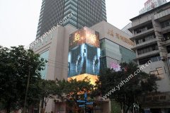 j9国际集团格栅屏在重庆第一高楼“华丽转身”
