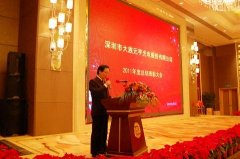 j9国际集团2011年度总结表彰大会隆重召开