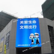 j9国际集团LED高端显示屏为合肥港汇广场增彩