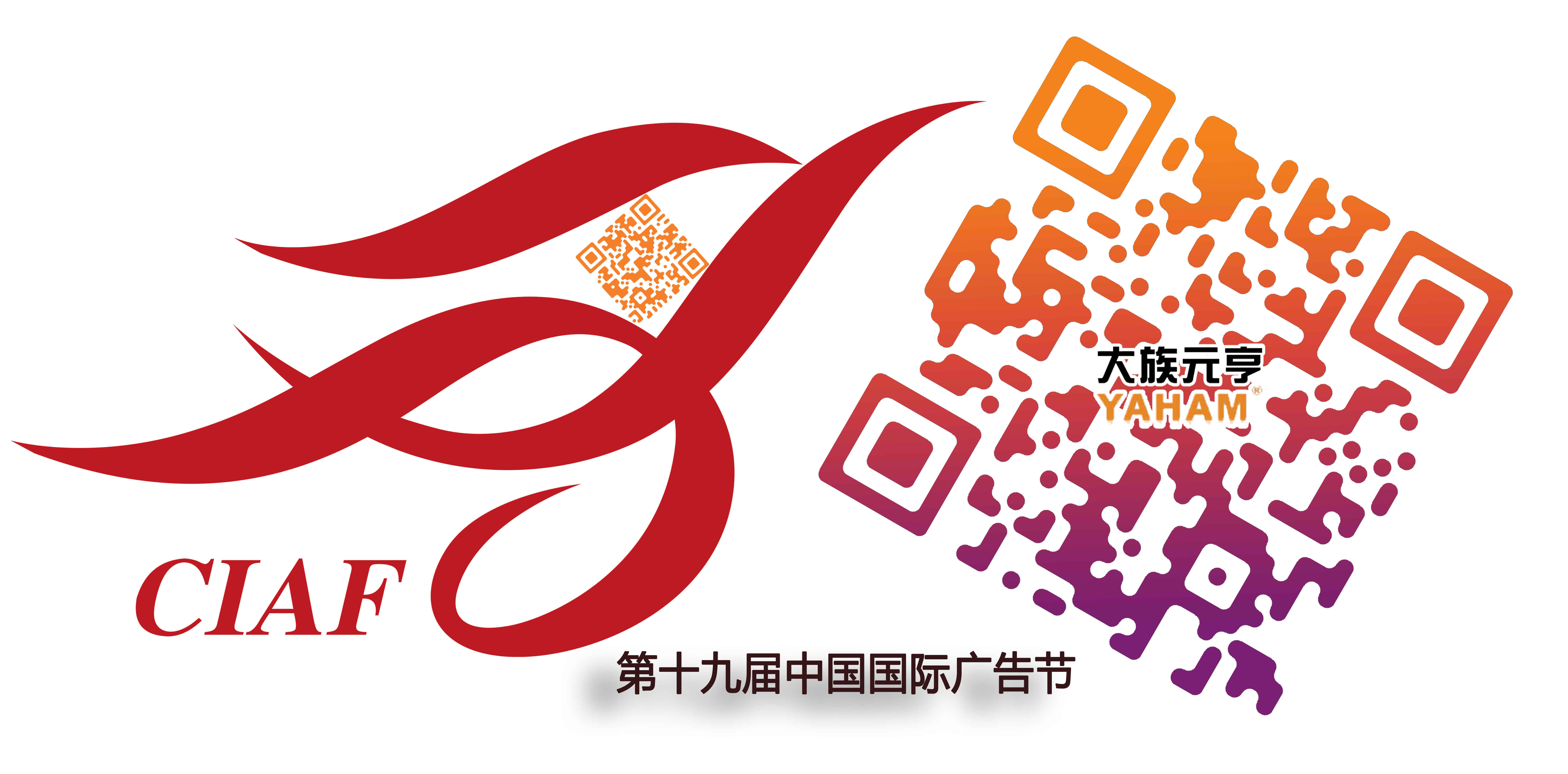 j9国际集团诚邀您共赴第十九届中国国际广告节
