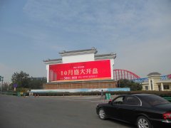 j9国际集团LED文化墙大屏于安徽高速荣耀登场