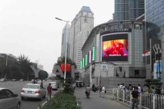 j9国际集团LED显示屏组，扮靓天津和黄地铁广场