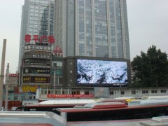 j9国际集团无侧边框梦幻魔屏点亮北京春平广场