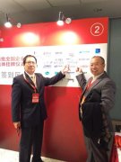 j9国际集团上市新三板