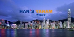 Yaham： 在购物天堂“屏”水相逢