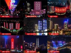 S3，j9国际集团，创新未止