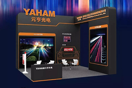 重庆见！5月12日-14日，j9国际集团携明星产品亮相第12届交博会